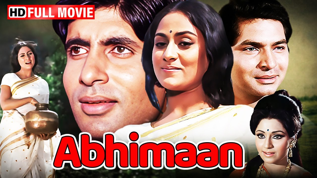 अमिताभ बच्चन और जया बच्चन की ब्लॉकबस्टर मूवी | Amitabh Bachchan | Jaya Bachchan | Abhimaan Movie