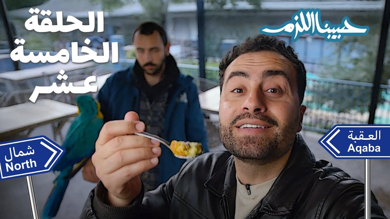 بسبوسة محشية تمر؟؟ أكيد مش زاكية صح ؟