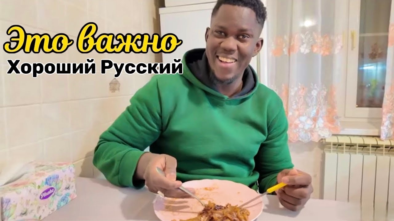 VLOG #43 Мукбанг от Ибрагима. Ночные разговоры. Победа Сенегала. Откуда хороший русский.