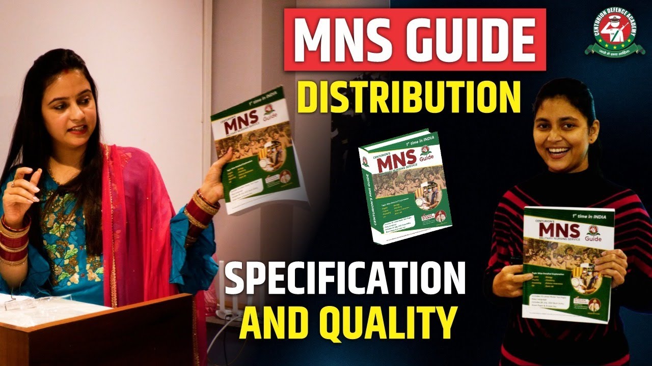 Best MNS Guide In India|MNS 2022 Best Study Material|#MNS2022 #MNSBook