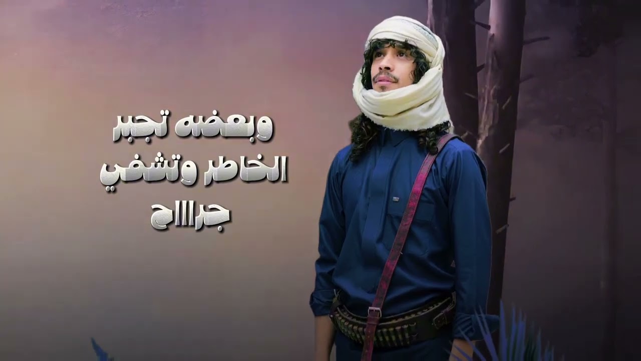 جديد | كتاب الذكريات الحان وأداء | عبدالكريم الشجني كلمات | ابو حمزه الاشول 2026