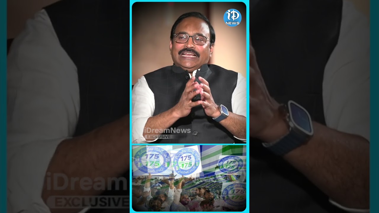 CM Jagan Special Interview | AP Elections 2024 | AP Politics | iDream