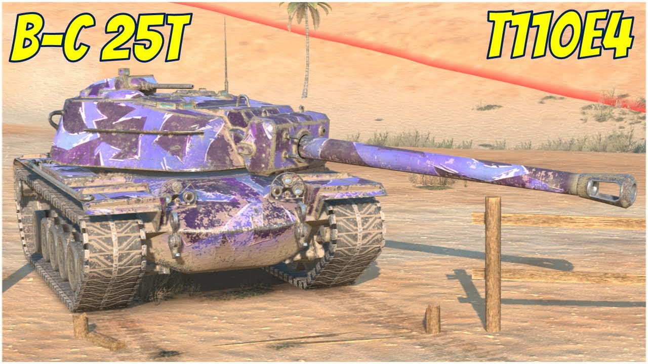 T110E4, B-C 25t & T110E4 ● WoT Blitz
