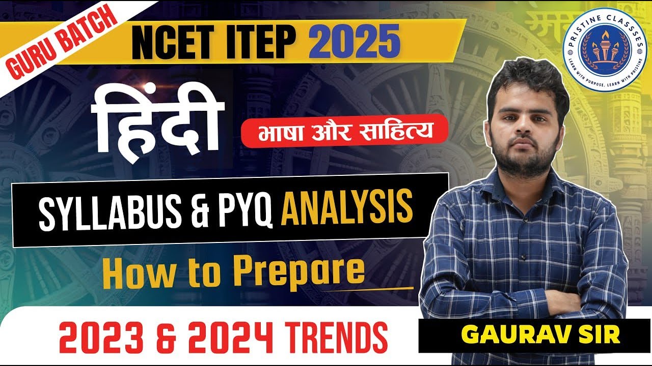 NCET Hindi Language & Literature Syllabus 2025 | NCET Hindi Syllabus 2025 | NCET 2025 | NCET ITEP |