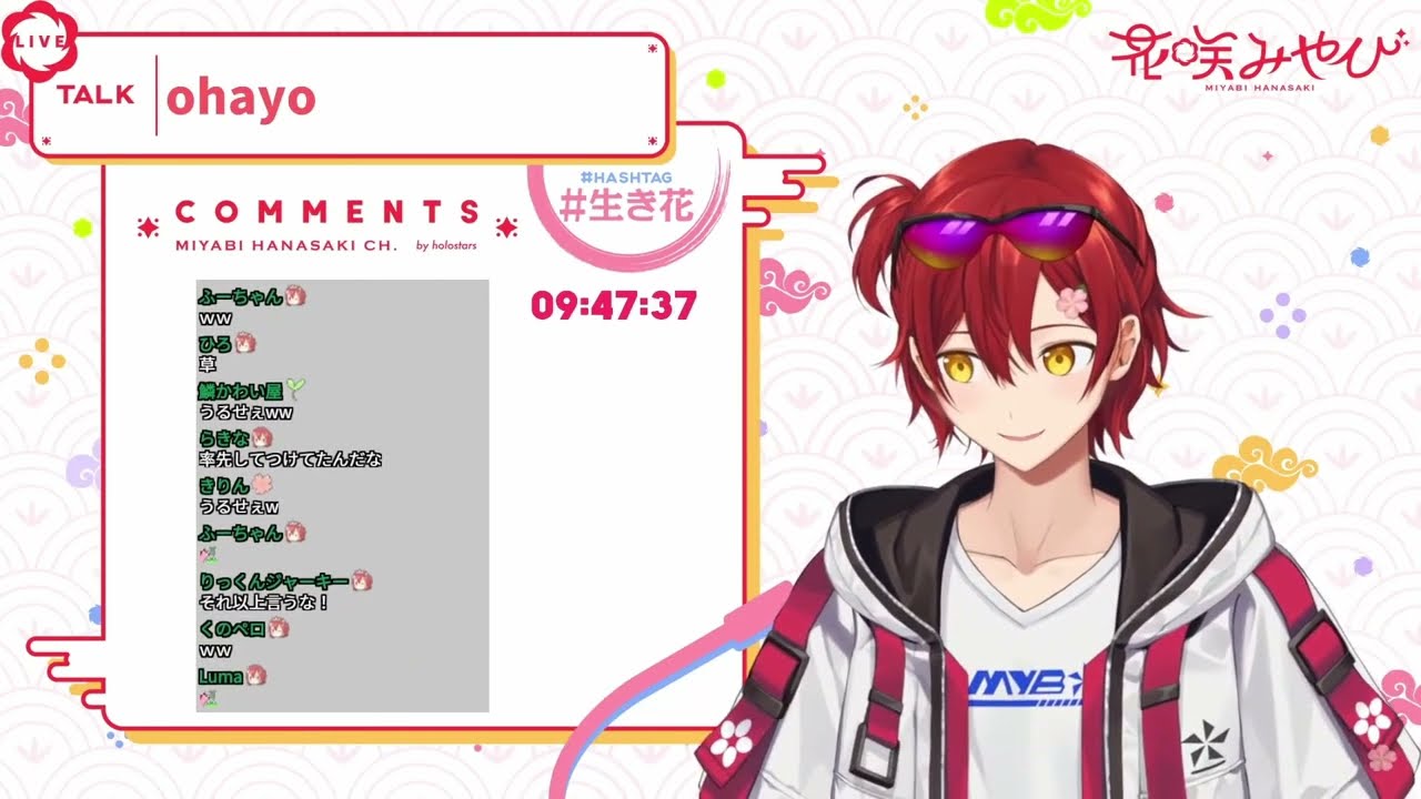 【花咲みやび】關於家裡貓貓名字的由來！和弟弟們的小互動！ (請開啟CC字幕)【holostars中文字幕】