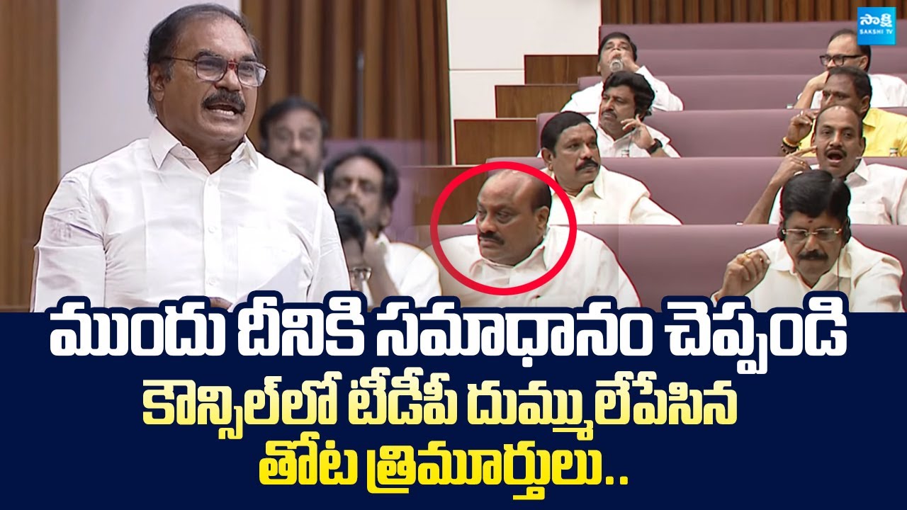 MLC Thota Trimurthulu about Liquor Sales in Chandrababu Govt | TDP Failure Govt |@SakshiTVLIVE