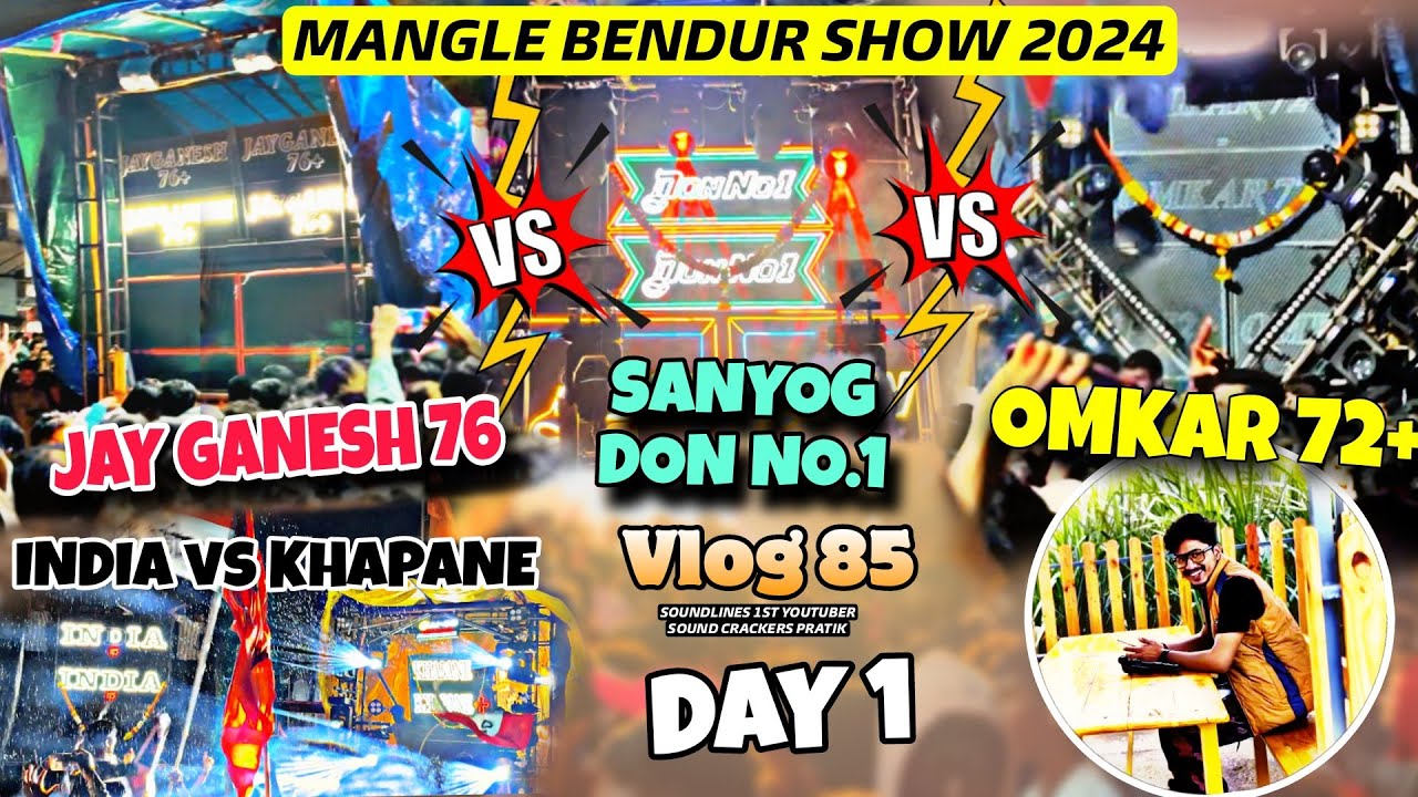 Mangle Day 1🤩पुणे वाले Sounds चे Demo न देताच Full COMPETITION 🔥😲OMKAR 72 vs JAY GANESH 76 vs Don✌🏻🔊