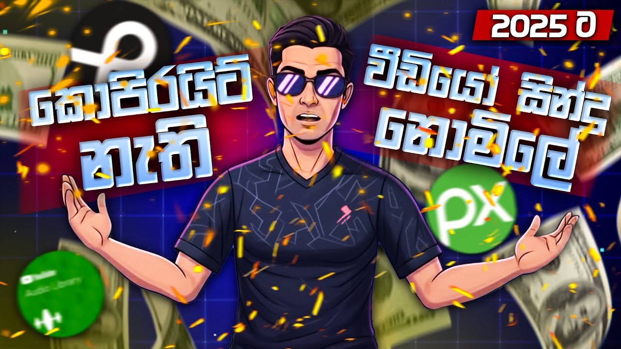 YouTube එකට Free Music,Video ගන්න හොඳම Website 3ක් 💻 | Sinhala Tech Guide 😍👌