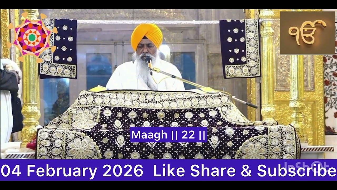 Hukamnama Sahib Today Morning from Takht Shri Patna Sahib 04 February 2026 #waheguru #Patnasahib