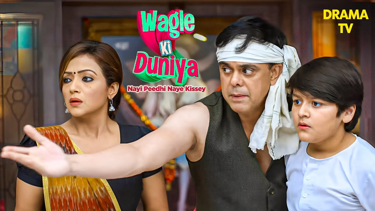 Atharva की शैतानी का Dakshesh फिर बना शिकार | 7th June 2025 | Wagle Ki Duniya | Vandana | Rajesh