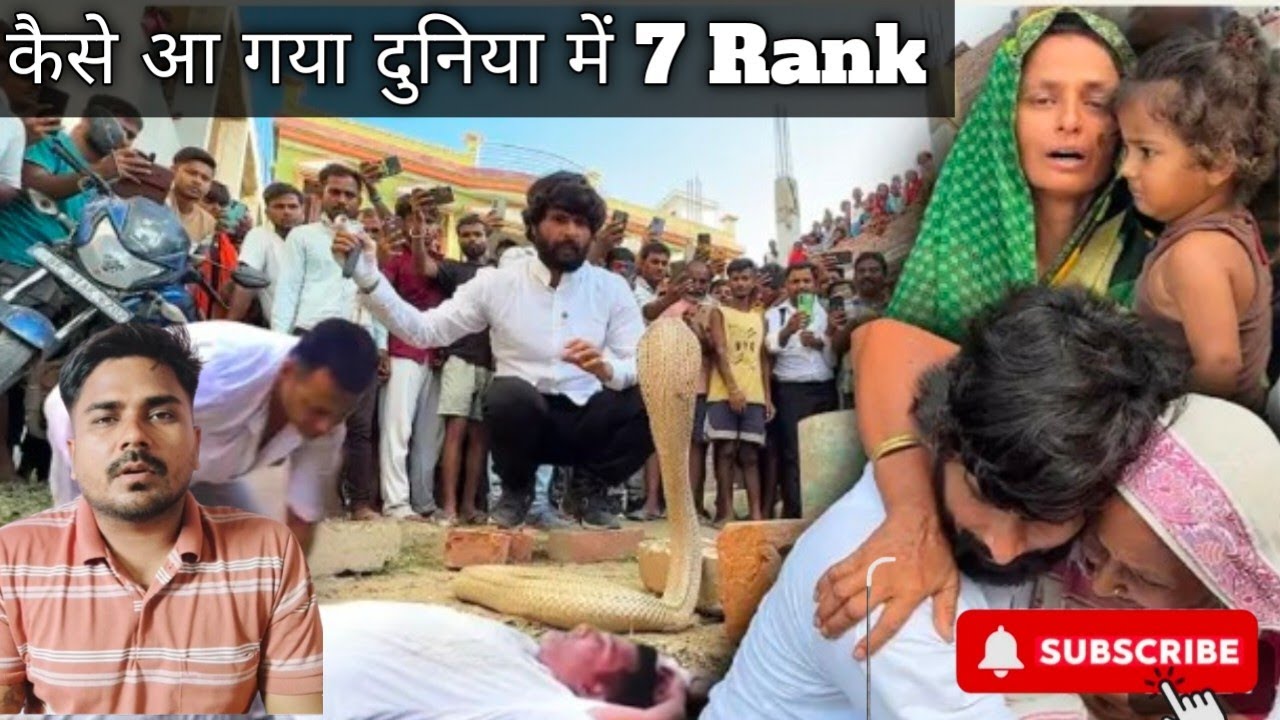 मुरली वाले हौसला कैसे बने दुनिया में नंबर 1