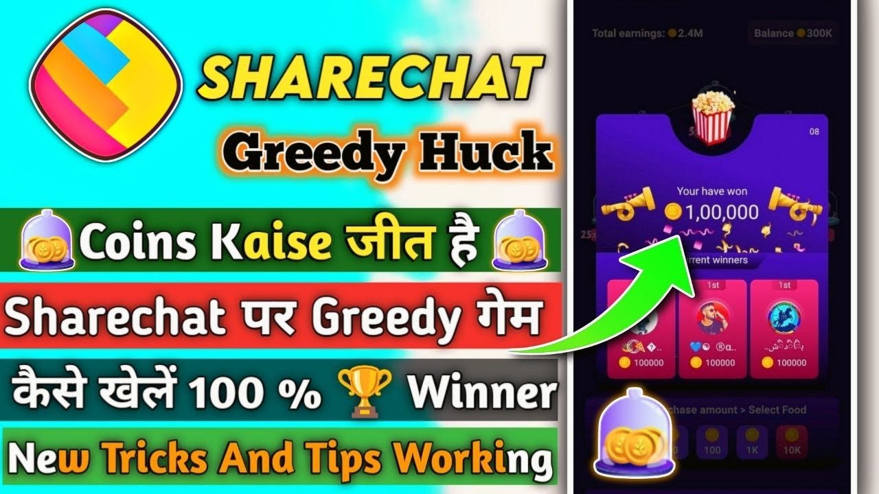 Sharechat Greedy Game Kaise Khelte Hai  || Sharechat Greedy || Sharechat Par Greedy Kaise Khele ||