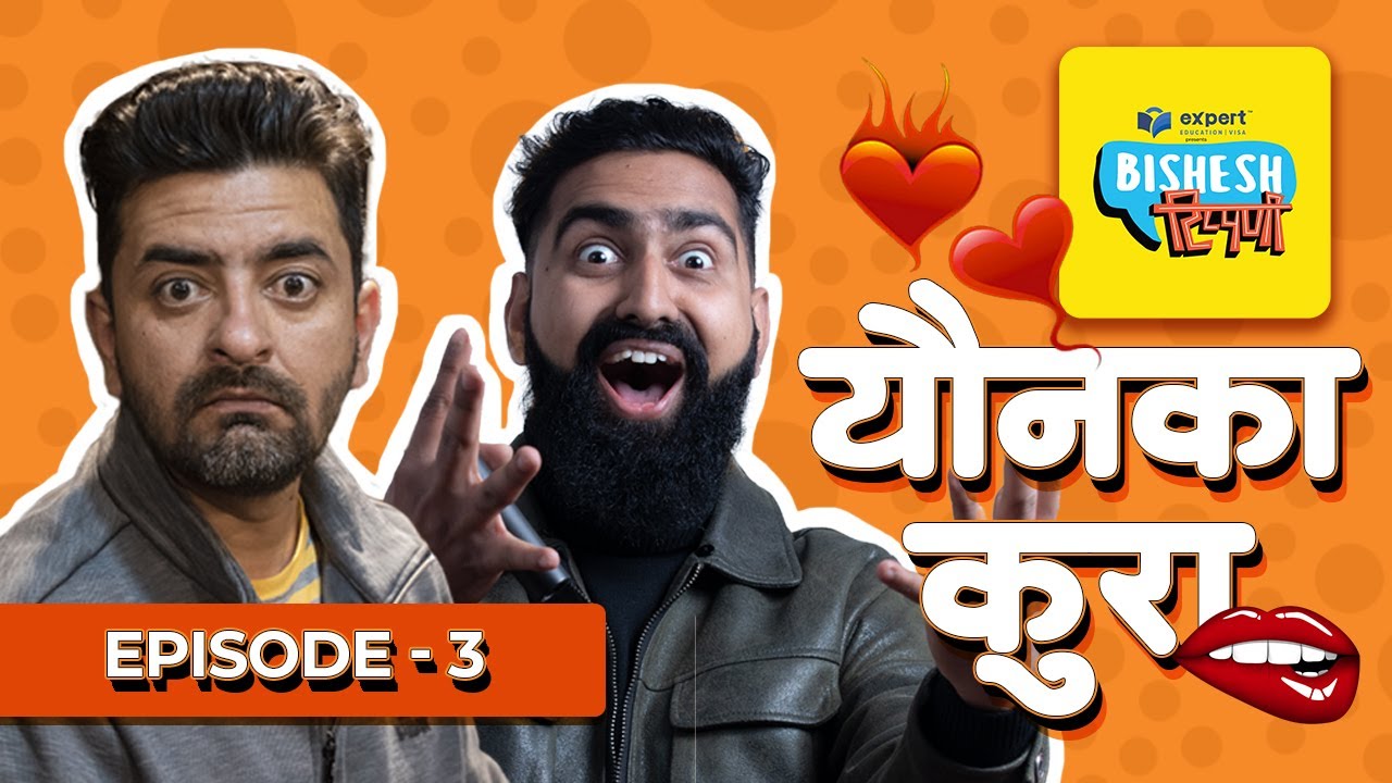 Bishesh Tippani | Episode 3 | Youn ka Kura | Ft. Utsab Sapkota | Apoorwa Kshitiz Singh