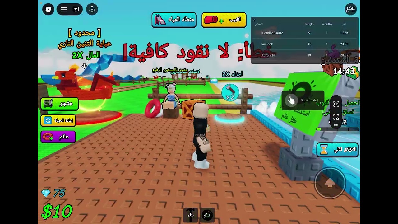 14 فبراير، 2026