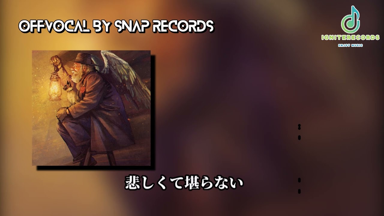 【歌詞付き】【OffVocal】Mrs.GREENAPPLE - ダーリン【ニコカラ】【instrumental】【カラオケ】