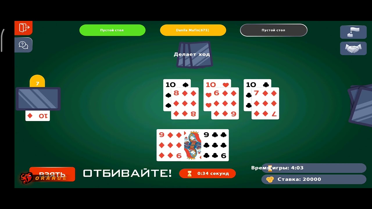 Играю в дурака/BLACK RUSSIA