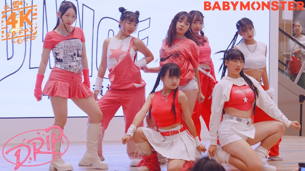 241207 BABYMONSTER - 'DRIP' | 明台高中表演技術科快閃 | KPOP Dance Cover In Public | 4K60FPS