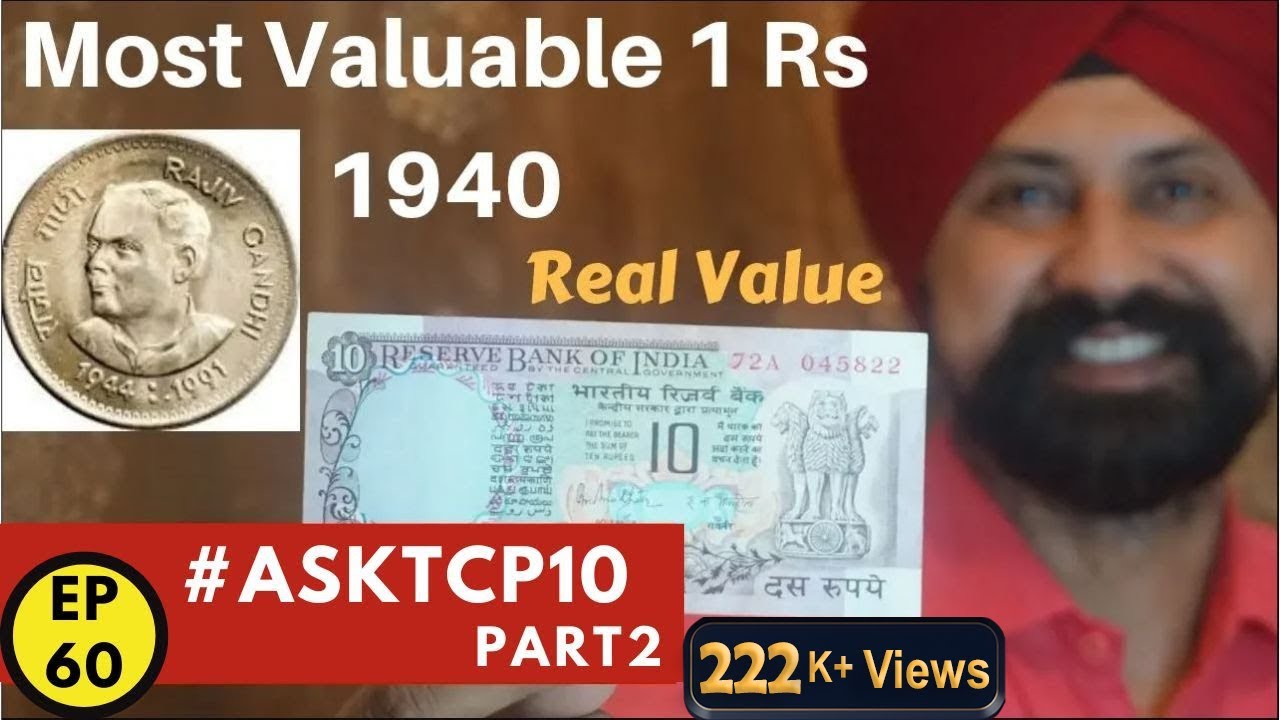 Most Valuable 1 Rs 1940 | Real Value #askTCP 10 #thecurrencypedia #tcpep60
