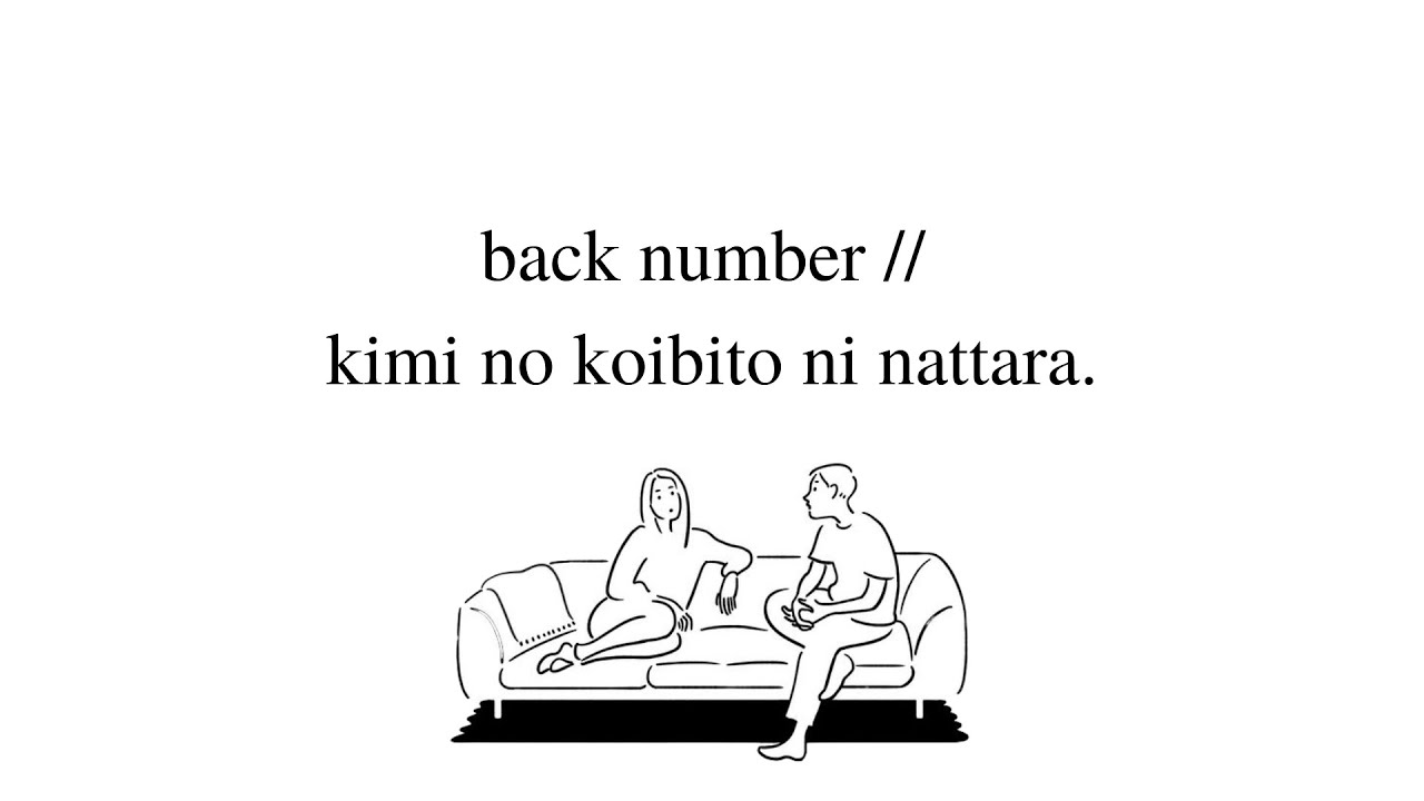 back number // kimi no koibito ni nattara lyrics (eng/kan/rom)