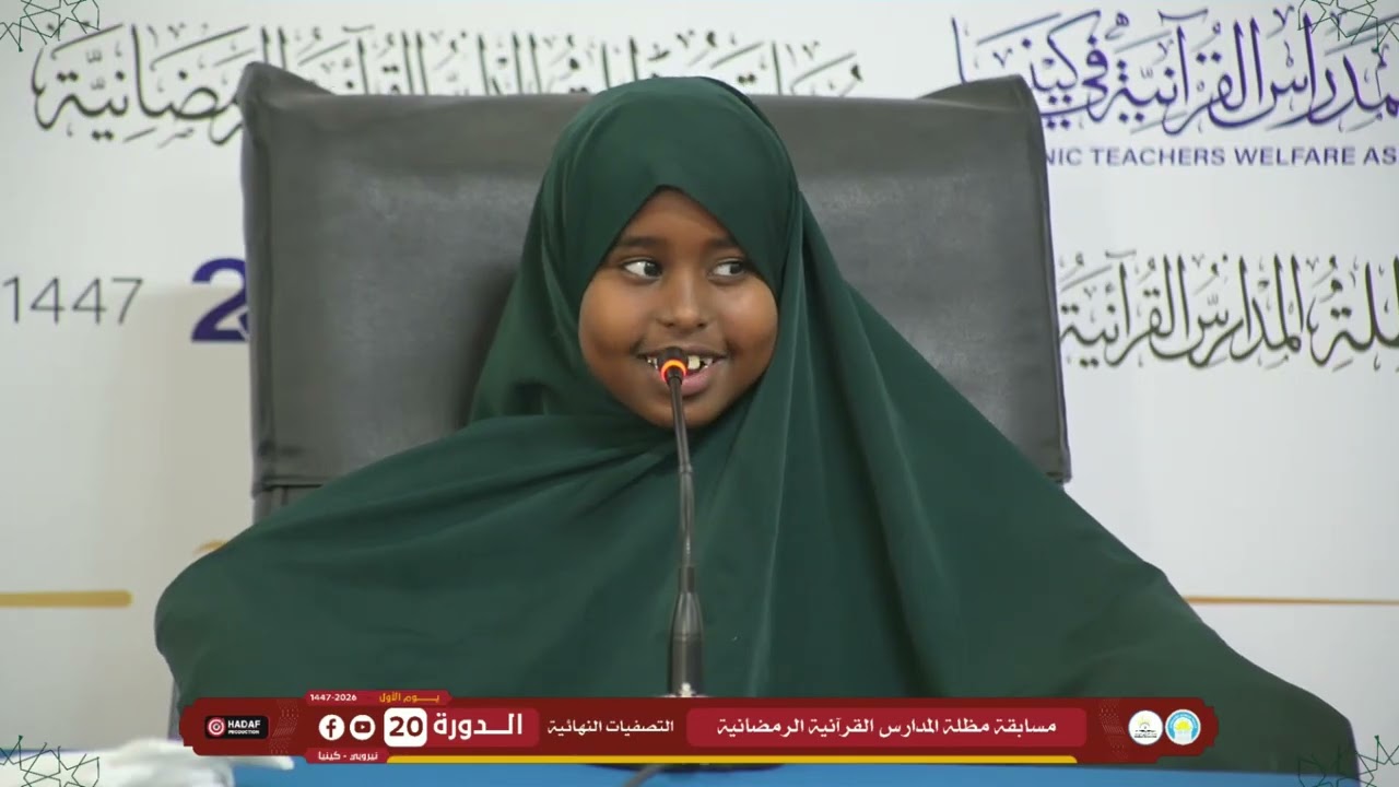 المتسابقة : خديجة محمود يوسف