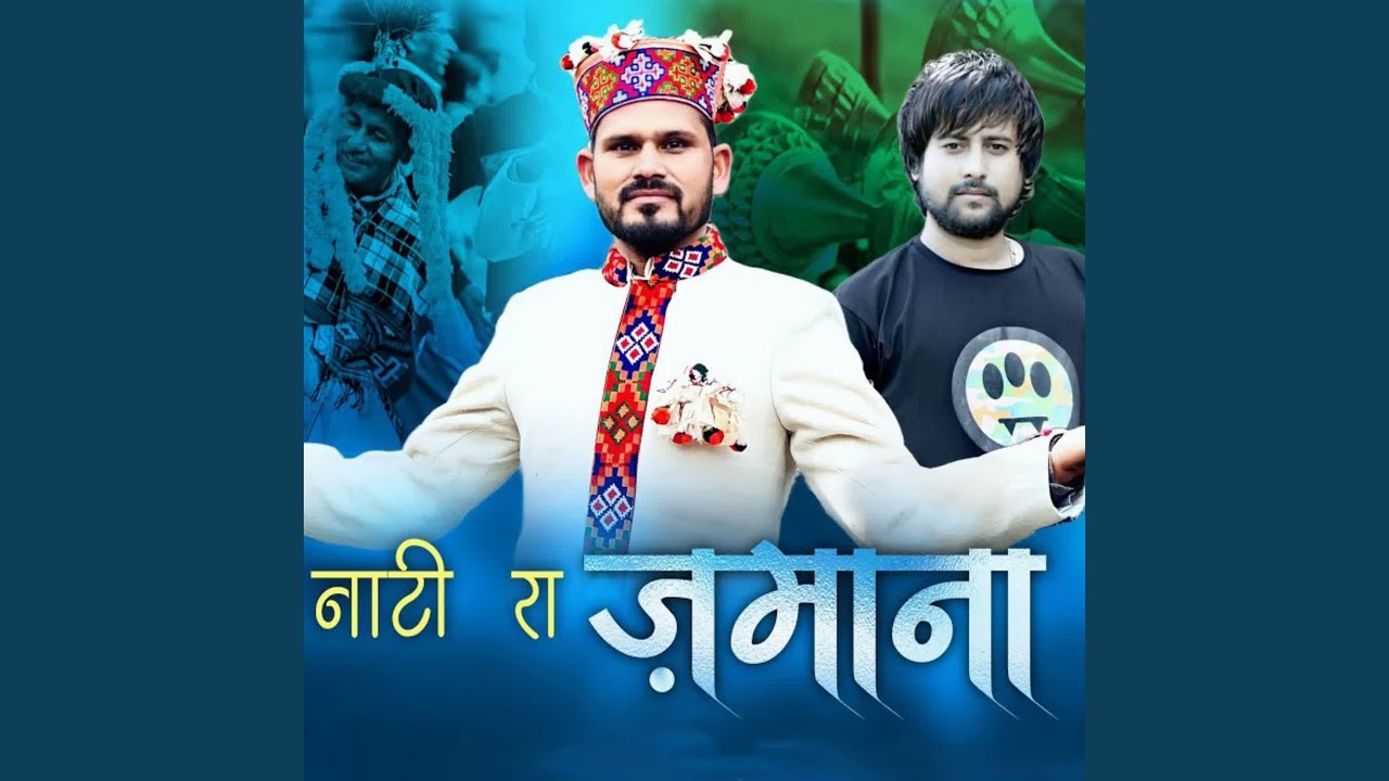Natti Ra Zamana