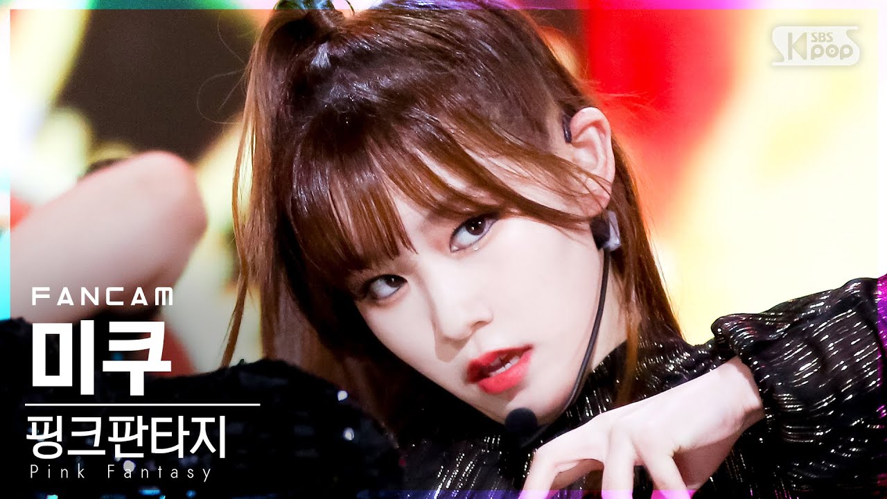 [안방1열 직캠4K] 핑크판타지 미쿠 '독' (Pink Fantasy MIKU 'Poison' FanCam)│@SBS Inkigayo_2021.07.18.