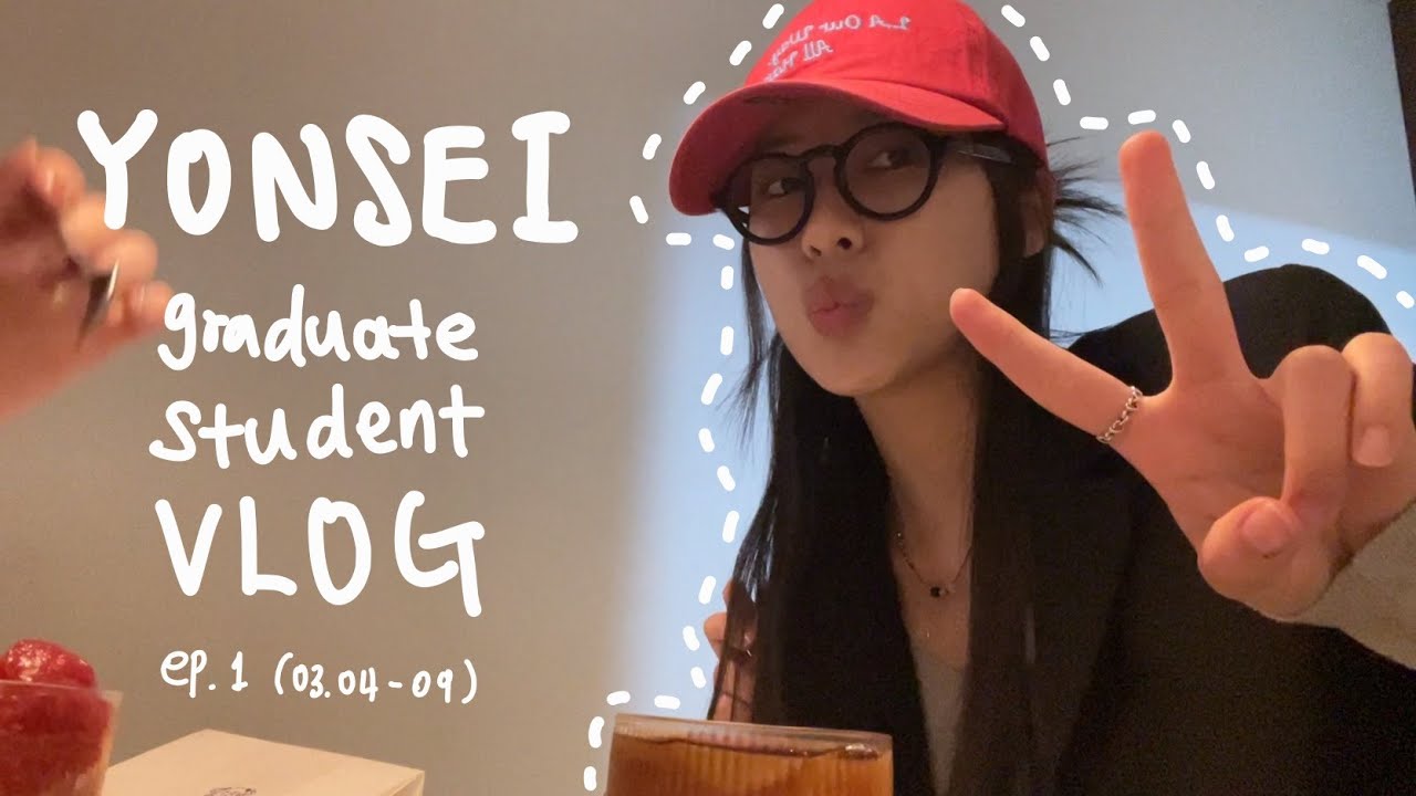 [대학원vlog] 연세대 대학원 신입생의 두근두근 개강 첫 주 브이로그💙🦅