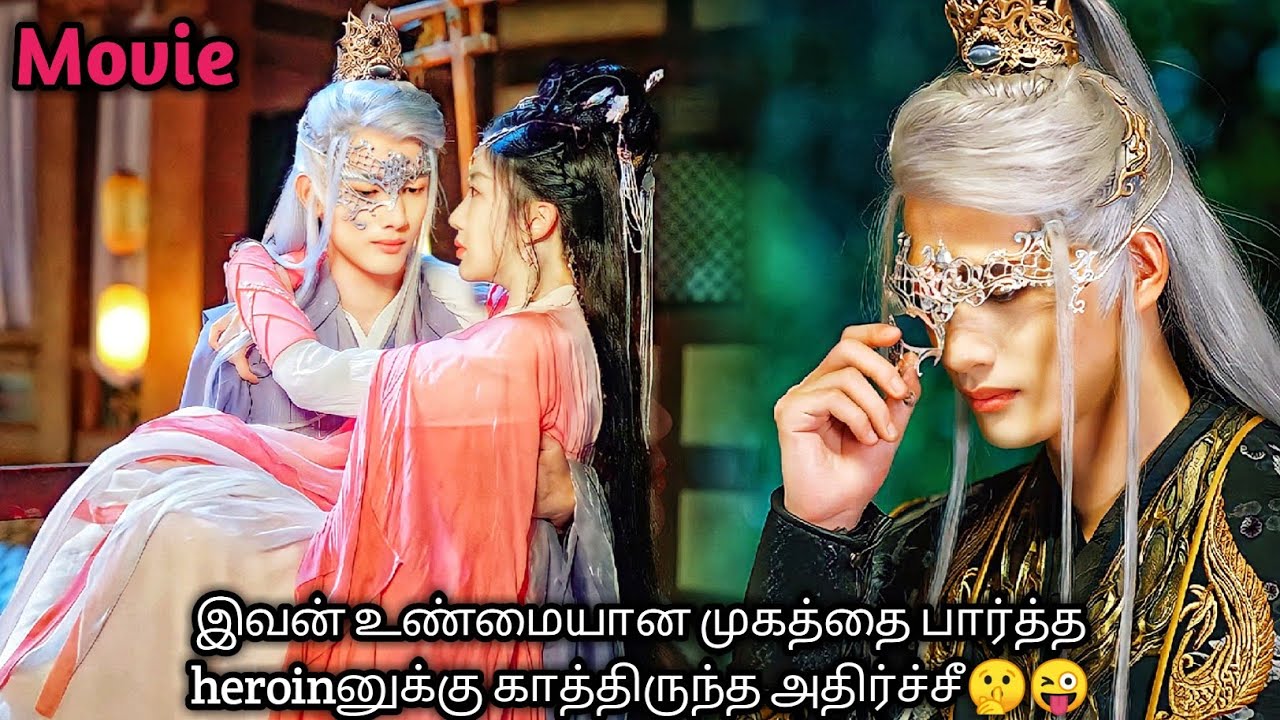 💗A Girl fall in love with a Unknown Guy ,But he is🤫🤫 Little mad doctor tamil | korean drama in tamil