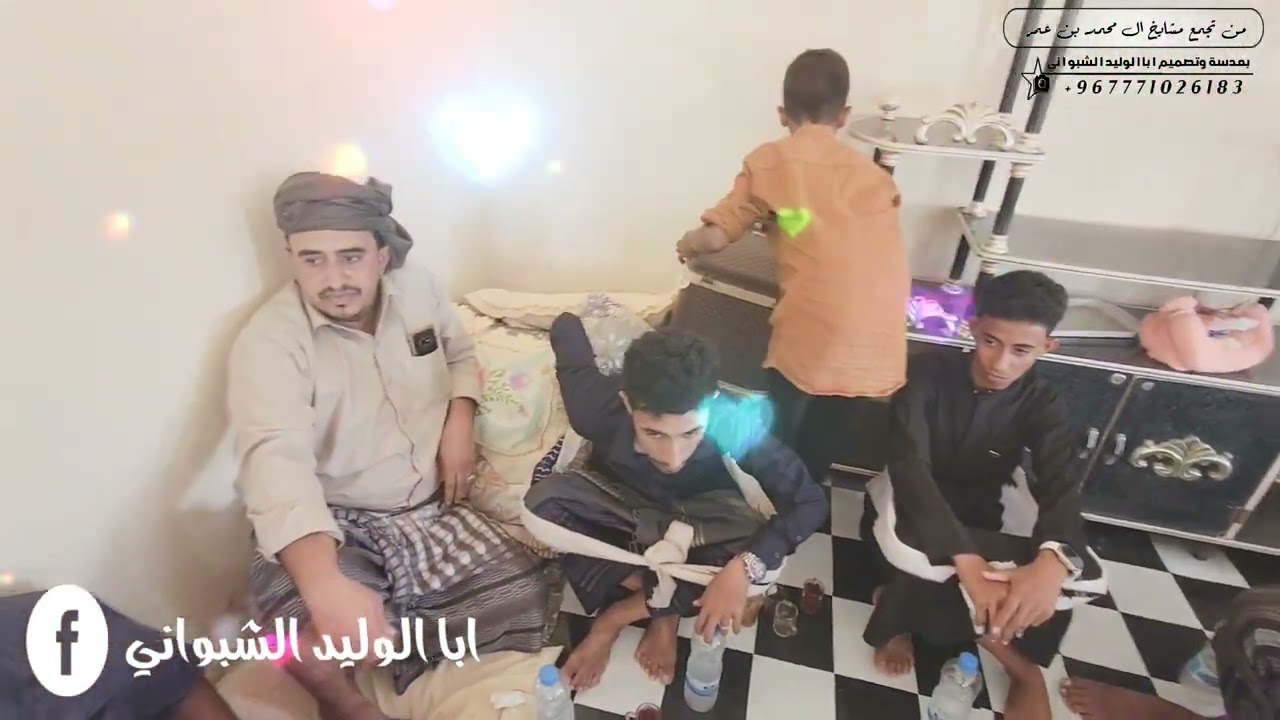 مشايخ ال محمد بن عمر ثالثة ايام عيد الاضحى المبارك ال فقية علي ال عبدالمانع ال اسرائيل .............