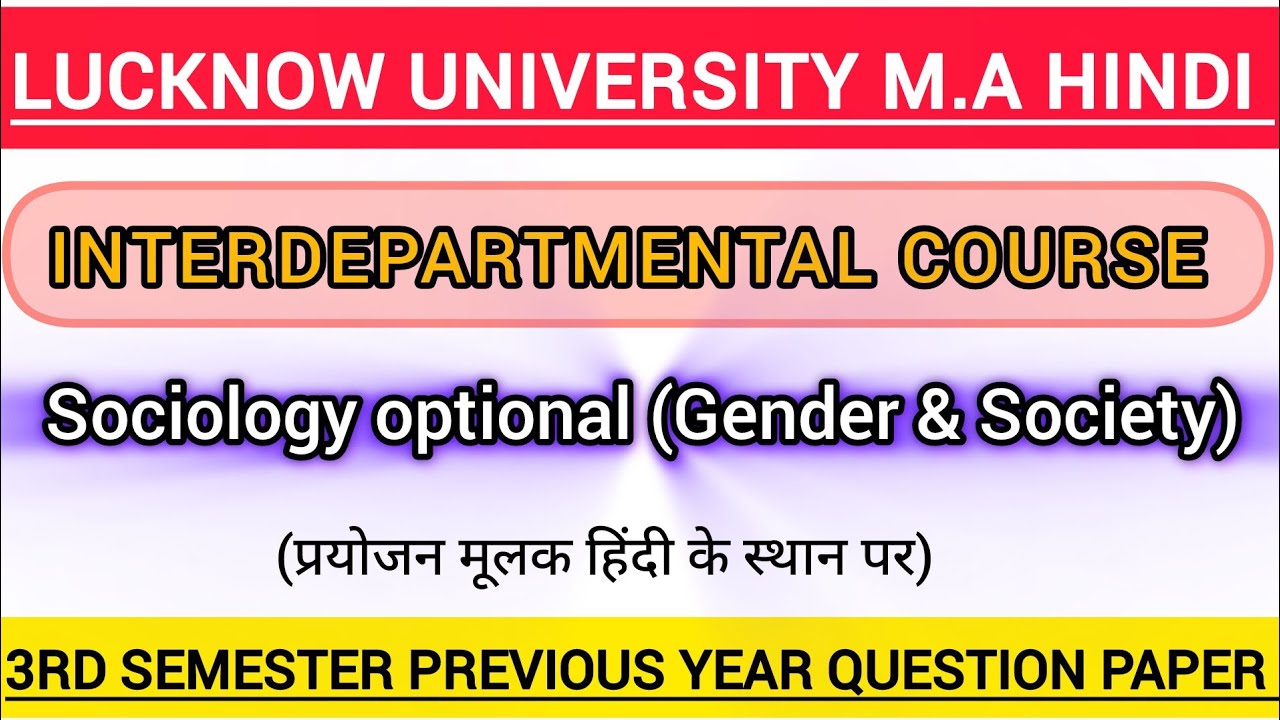 M.A Hindi 3rd Semester | Sociology optional (Gender & Society) | Previous year question paper 