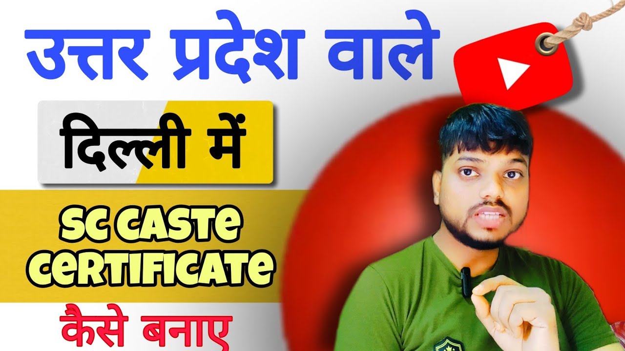 delhi caste certificate banaye other state wale | how to apply caste certificate in delhi