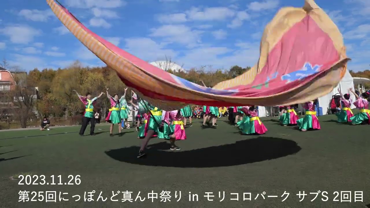 中京高校保育class『love kids』 - 第24回瑞浪バサラカーニバル 公園線北・中央会場 - 2023.12.17 +α