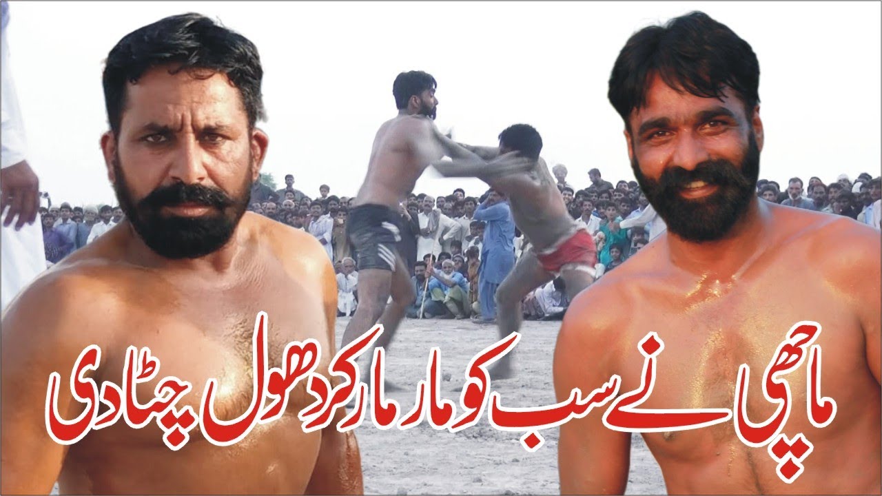 Nazra Machi vs Amin Sindhi open kabaddi New 2022 @shankabaddidi