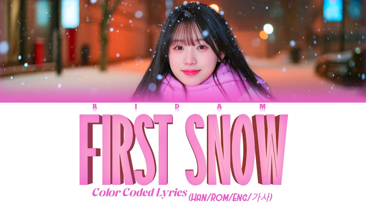 Ridam '첫눈 (First Snow) - Korean Female Version' (Color Coded Lyrics) Official 