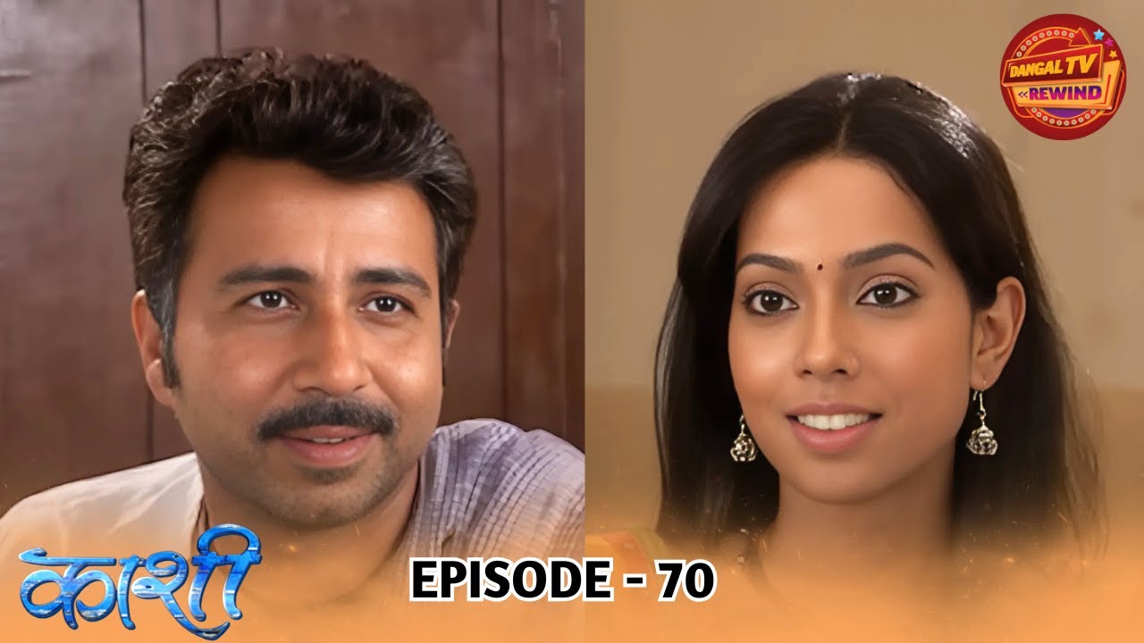 Kashi | Full Episode 70 | Jannat Zubair, Dev Joshi, Gautam Rode | Dangal TV Rewind
