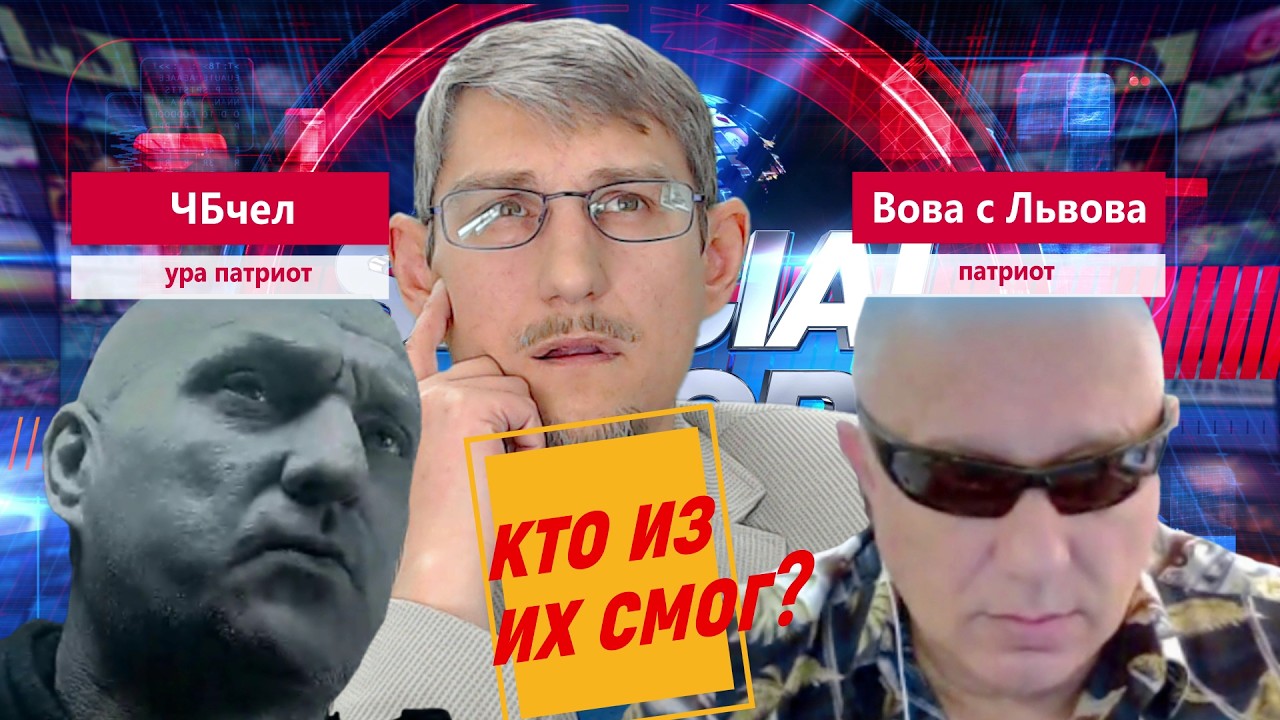 Ура патриотизм блогеров#диологи