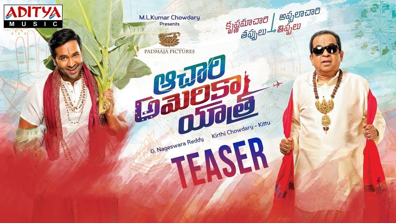 Achari America Yatra Teaser | Vishnu Manchu, Pragya Jaiswal, Brahmanandam