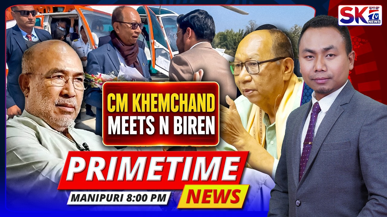 SKTV'S PRIMETIME MANIPURI NEWS [03/04/26 - 08:00 PM] [LIVE]