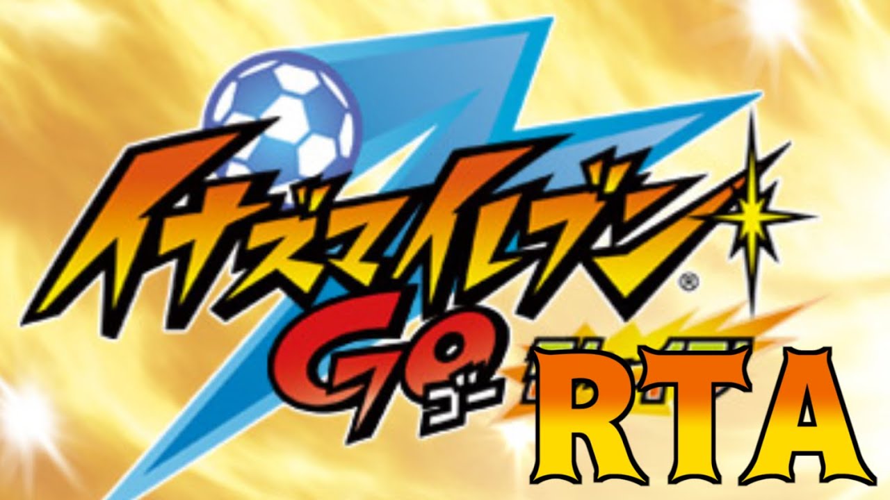【RTAゆっくり解説】イナズマイレブンGo シャイン【6:41:30】