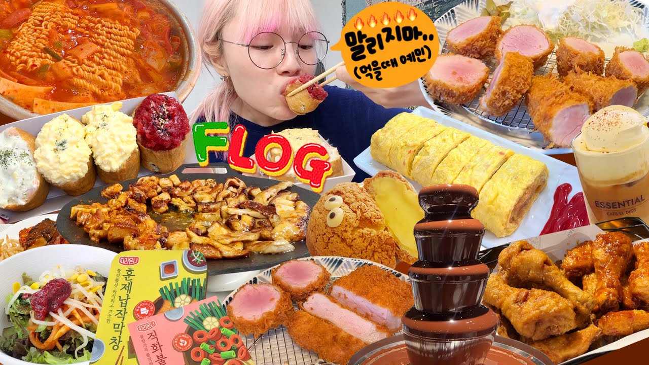 [푸로그] 연말 = 먹방과 전쟁🤡✨(헤키돈까스,모모유부,직화불막창,교촌치킨,돼지김치찌개,슈크림라떼,빕스뷔페,계란말이,비빔밥 등)  | 예이샵 | 오사카 비하인드🇯🇵