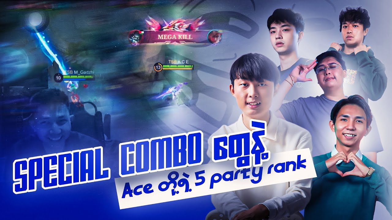 Special Combo တွေနဲ့ Ace တို့ရဲ့ 5 party Rank😎