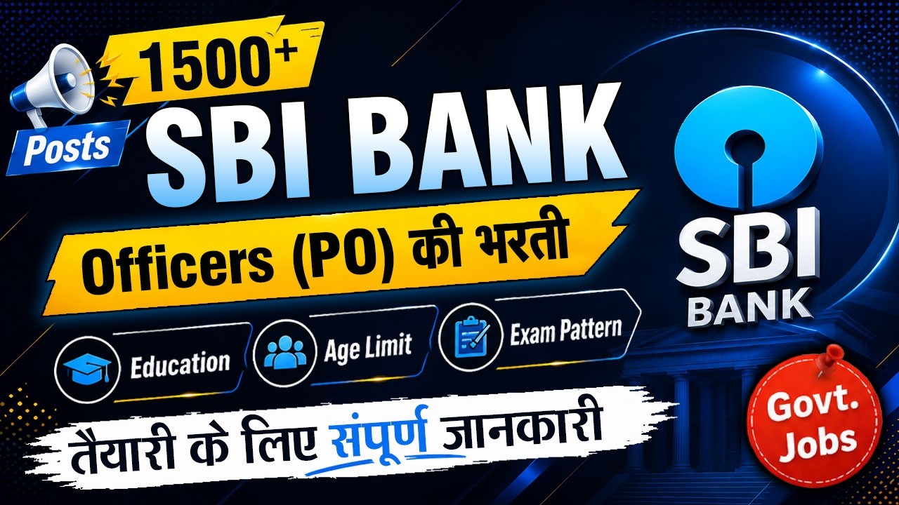 I SBI PO 2026 Notification out ! Complete details I Salary, Age limit, education, Cut-Off marks I