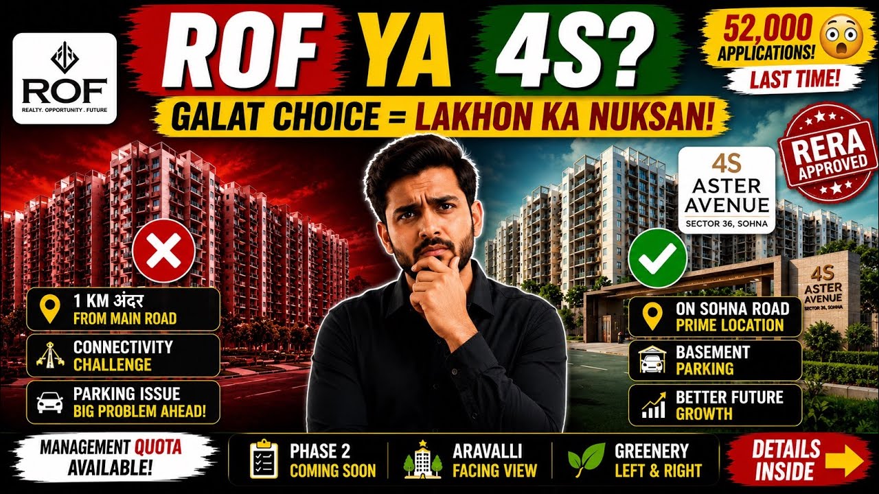 ROF vs 4S Aster Avenue | Gurgaon Affordable Housing 2026 | Which Project Should You Choose?