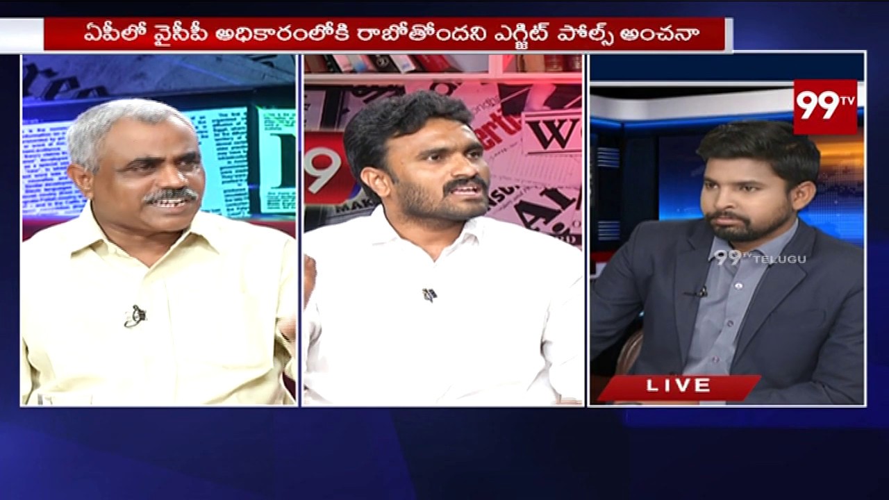 Big Debate on Ap Exit Polls 2019 Over AP And India | 99 TV Telugu