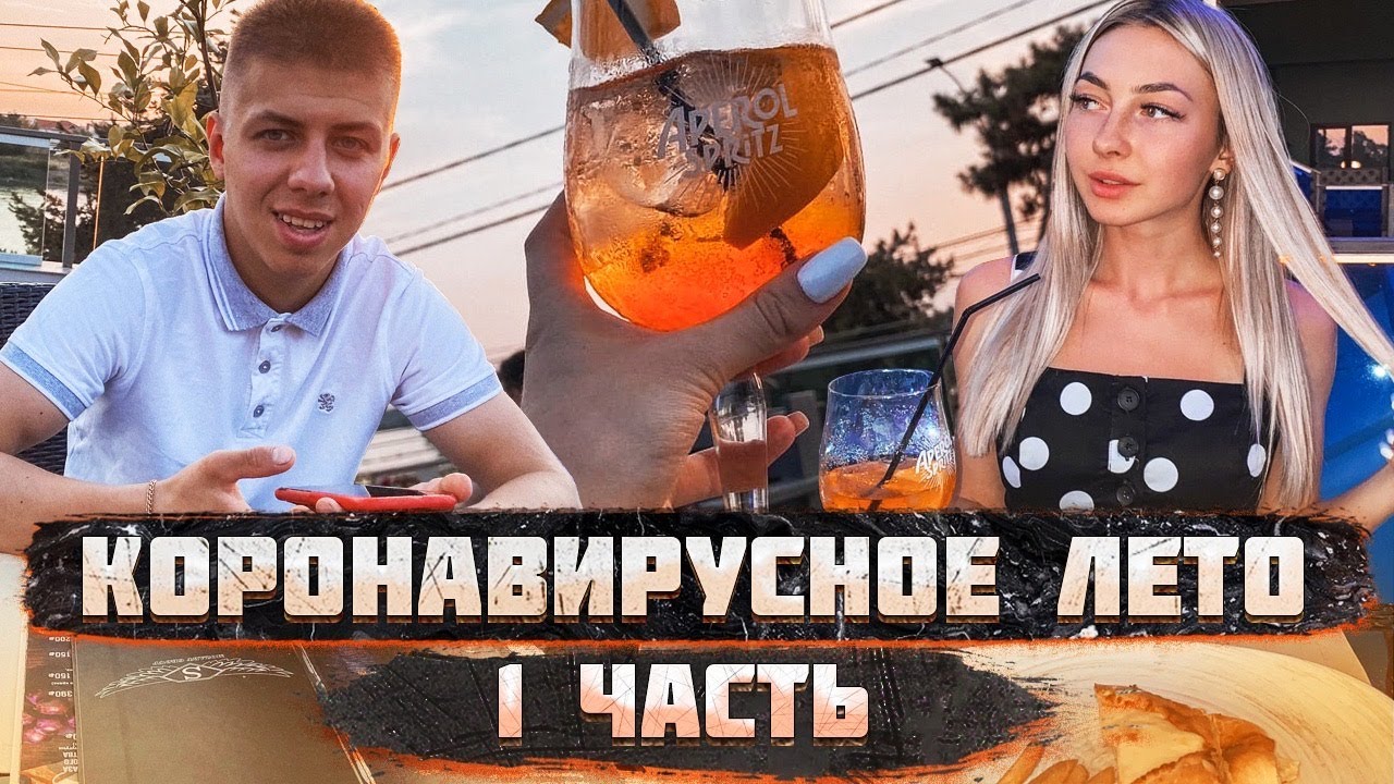 ЕДЕМ НА МОРЕ/ НОВЫЕ R17 ДИСКИ НА ВАЗ 2107/ ТАНЯ ЛЕТИТ В МОСКВУ