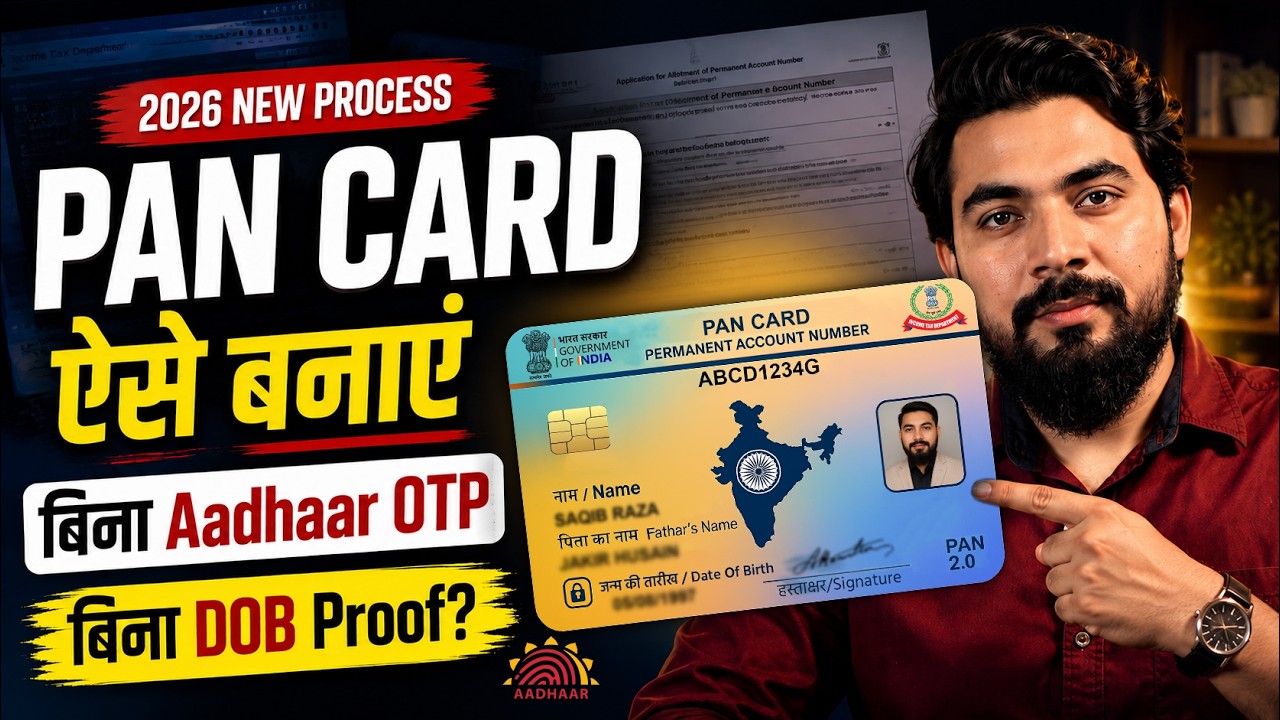 PAN Card Apply Without Aadhaar OTP Without DOB Proof | CSC UTI Process 2026