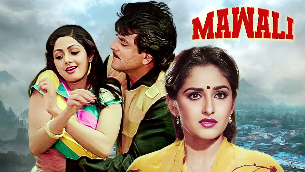 एक इंजीनियर और एक जेबकतरे की अनोखी कहानी | Mawaali (1983) | Jeetendra, Sridevi, Jaya Prada