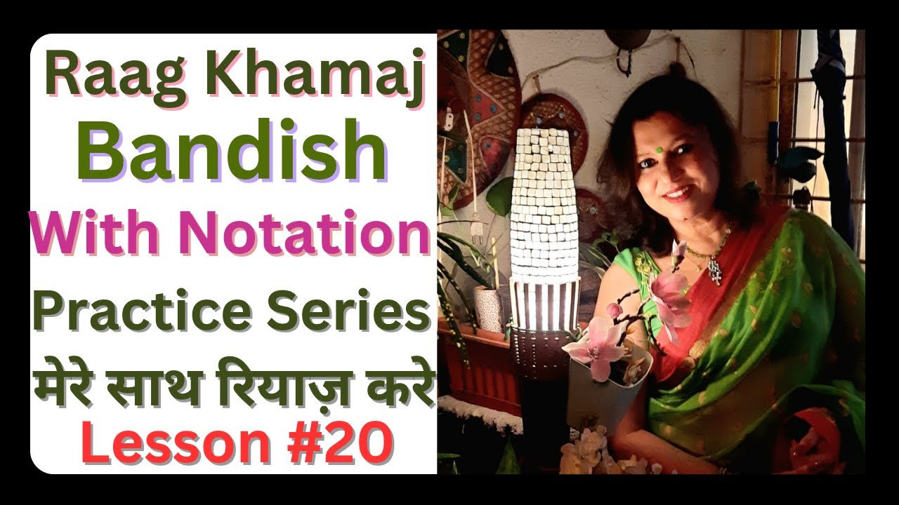 Raag Khamaj Bandish with Aalap Taan #20/With Notation/ खमाज स्वर लगावट/स्वर विस्तार/Music Practice