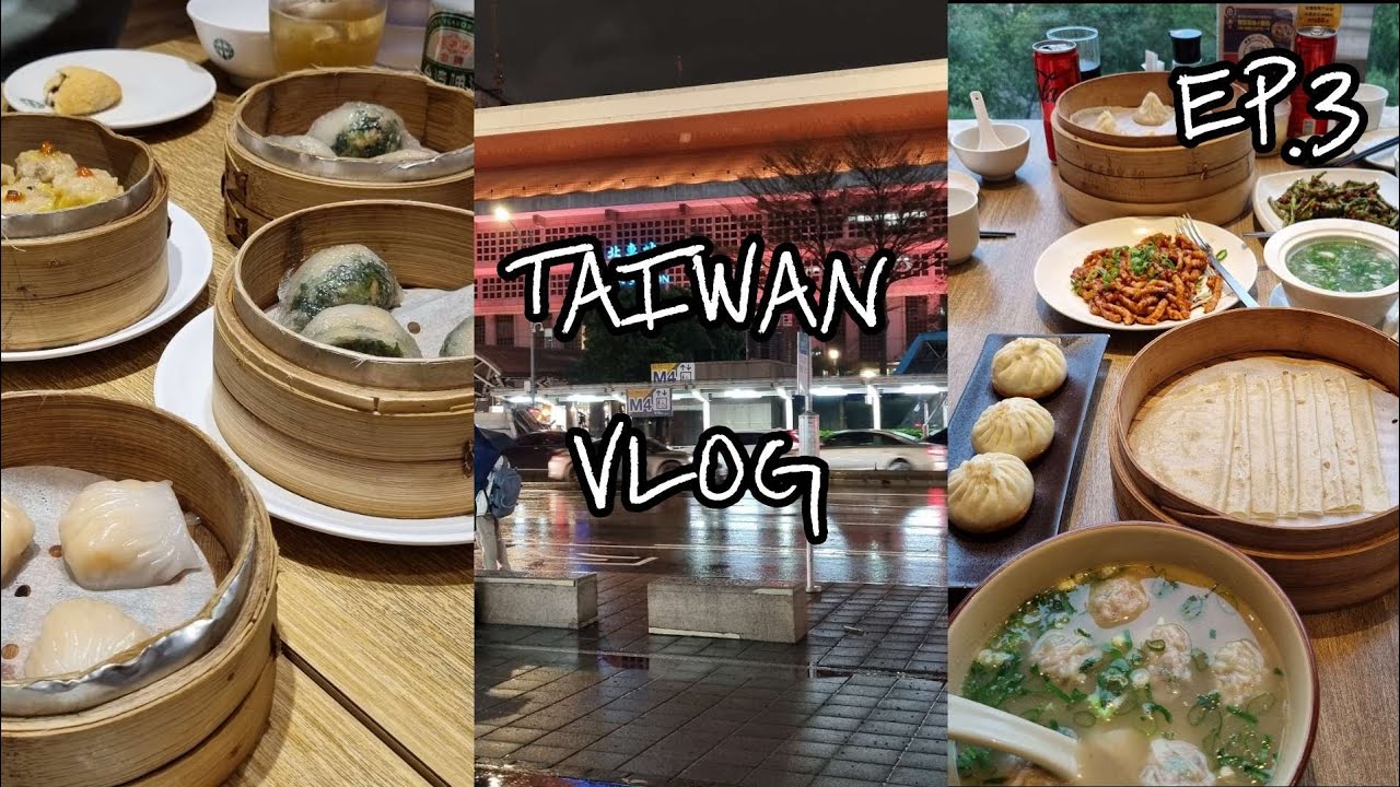 [대만여행 vlog ep.3]3박5일🇹🇼|우라이퍼즈란디스리조트 조식|낙천황조 샤오롱바오|미니어처박물관|팀호완 딤섬
