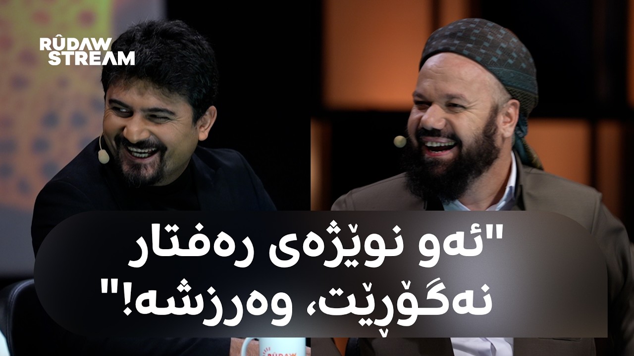 Bawernima - باوەڕنما - دینداریی پچڕپچڕ و کاریگەرییەکانی لەسەر کەسێتیی مرۆڤ
